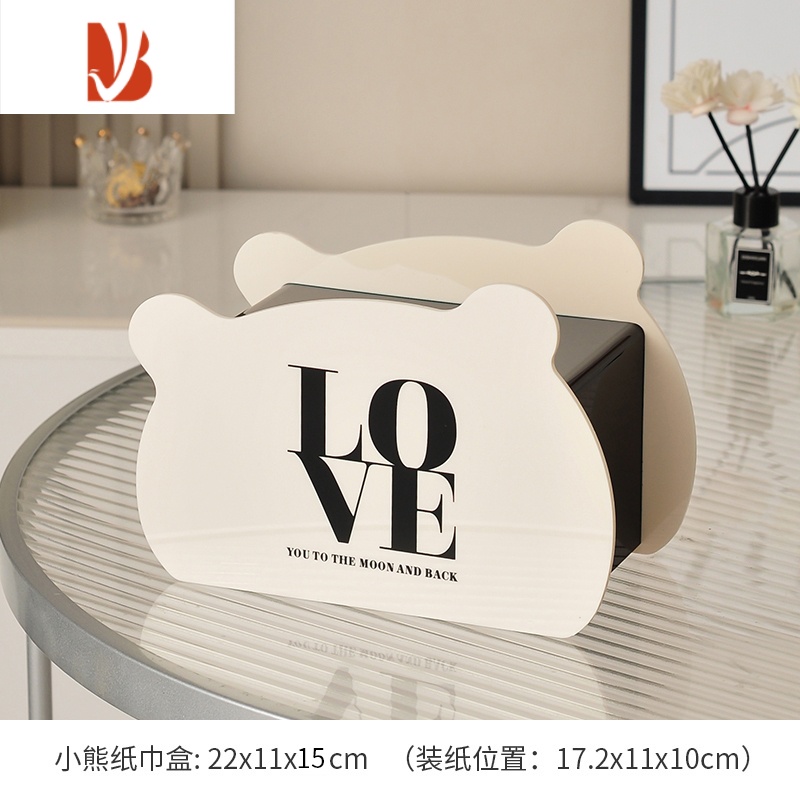 三维工匠纸巾盒客厅轻奢家用创意抽纸盒茶几餐边柜收纳盒餐桌餐巾纸盒 (不带小熊)轻奢小熊纸巾盒-奶油色