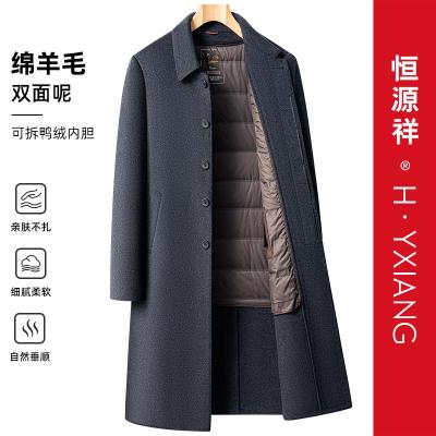 恒源祥男士羊毛呢子加厚过膝风衣外套可拆羽绒内胆双面羊毛大衣男