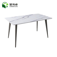 星伟卓 餐桌 140*80*75cm张