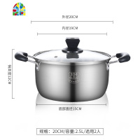 304加厚不锈钢汤锅煲汤锅泡面锅火锅奶锅电磁炉燃气炉锅具家用锅 FENGHOU 304特厚汤锅-24cm