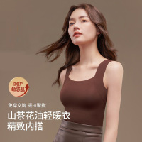 新款山茶花油保暖背心内衣女带胸垫免穿文胸无痕肌底衣无痕马甲女