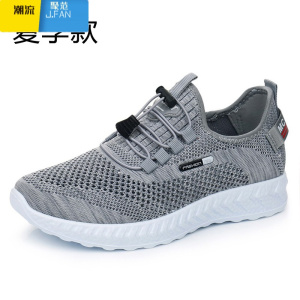 聚范老北京布鞋男网鞋夏季运动休闲透气爸爸鞋轻便软底防滑中老年男鞋