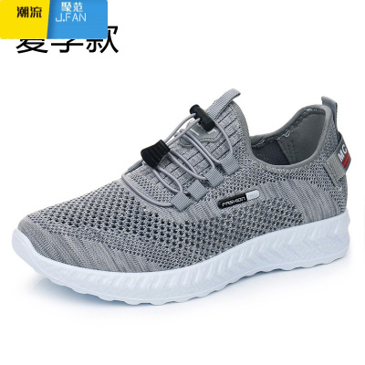 聚范老北京布鞋男网鞋夏季运动休闲透气爸爸鞋轻便软底防滑中老年男鞋