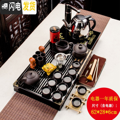 三维工匠茶具套装家用现代功夫茶具套装整套办公室会客全自动实木茶台瓷石 全黑紫砂小兰香2合1套装