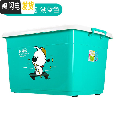 三维工匠特大号加厚衣服收纳箱大号塑料盒带轮子可移动整理箱子储物箱