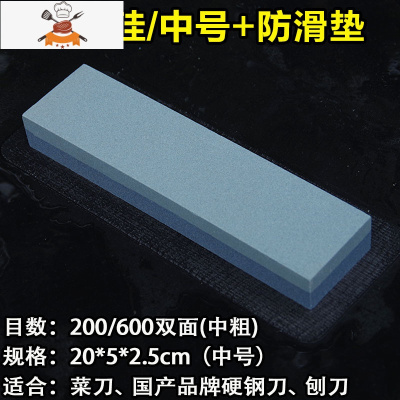 大号双面家用厨房双面磨刀石开刃粗磨细磨石防滑油石磨刀器荡刀石 敬平 中号20*5*2.5 双面碳化硅+防滑垫磨刀棒
