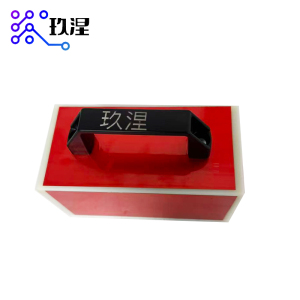 玖涅 防挤锤 楔子 75*75 （把）