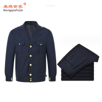 康琪世家 羊毛作业服KQGZF-009 套