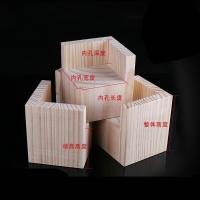 美帮汇床脚腿木块茶几脚垫高块实木支撑脚沙发脚桌腿加高垫柜脚 内6x6cm增高5cm/个