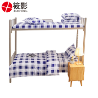 微盼 被褥套装 0.9m/套