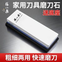 张小泉白刚玉磨刀石家用厨师专用快速工具双面磨刀神器官方8138