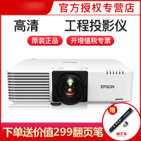 爱普生 EPSON 4K家用投影智能影院级激光投影仪超短焦4K高清晰度HDR10解码静音设计家庭娱乐神器