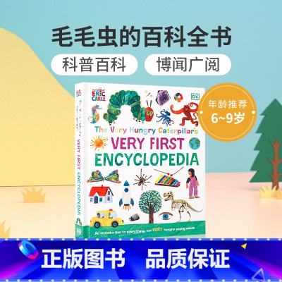 [正版]英文原版 The Very Hungry Caterpillar's Very First Encyclope
