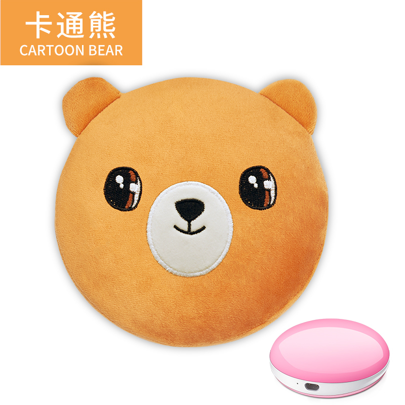 荣事达(royalstar)暖手宝充电卡通电暖宝无水防爆热水袋暖水袋宝宝