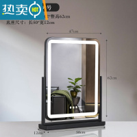 敬平新款带LED灯台式化妆镜桌面梳妆台网红美妆镜家用宿舍大号补光镜便携式用镜 [旋转]竖款黑色50*63(插电款)