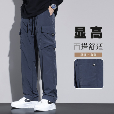 春秋新款工装裤男大口袋宽松显高长裤户外登山速干拖地休闲裤男士
