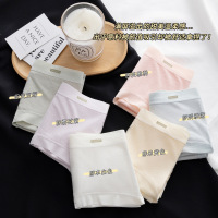 [独立包装] 夏季蕾丝无痕内裤女 10A加长裆蚕丝裆女士内裤