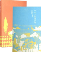 音像一个人的好天气+温柔的叹息(共2册)[日]青山七惠著 竺家荣译