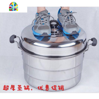 封后加厚超大不锈钢三层蒸锅特大号食堂酒店商用40CM 45 50 55 60CM FENG 升级版巨厚三层拉丝钢40cm