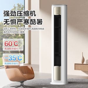 KFR-72LW/N8TY1-P1