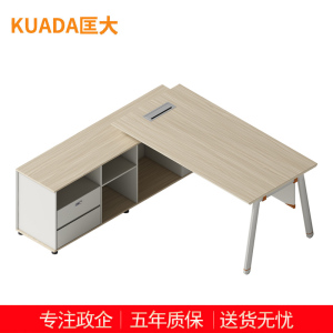 匡大办公桌1.6米板式班台桌 KDT-13D1611