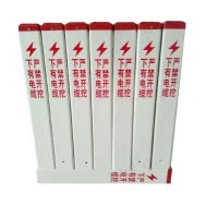 瑾如云海 标桩警示桩 150*150*1200mm