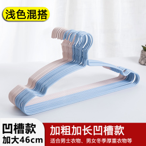 [补贴10%]50只装 衣架家用加粗衣撑撑子晾衣服架儿童衣挂批发晒挂衣架子宿舍用学生