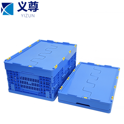 义尊 折叠筐带盖 60*40*26cm 个