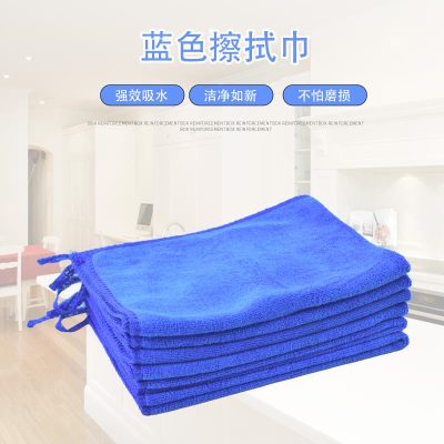 江东棉纱蓝色超细纤维擦拭巾50块不掉毛不褪色