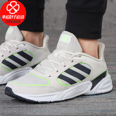 Adidas/阿迪达斯男鞋2020新款低帮运动鞋舒适轻便透气缓震跑步鞋FW1037