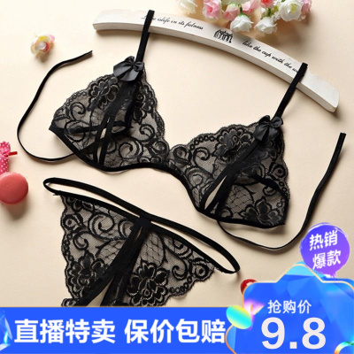 直播特卖-情趣内衣内裤女三点式开档免脱性感黑白丝袜丝袜超薄情趣全透明极度诱惑丁字裤激情套装莎纤韵