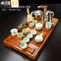 三维工匠紫砂茶具套装家用功夫玻璃简约现代喝茶台实木茶盘全自动一体 07--一体马到成功青瓷全自动