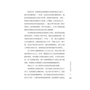 青春是细话初心的梦想/青春伴读系列/青少年校园美文精品集萃丛书 《中学生博览》杂志社选编 著