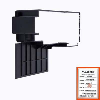 正元 墨盒 L310维护箱(适用爱普生L313 350 353 355 110废墨盒)