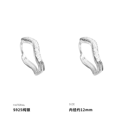925纯银波浪磨砂耳扣女耳环耳饰时尚个性小众设计2025新款送女朋友老婆情人节七夕生日礼物