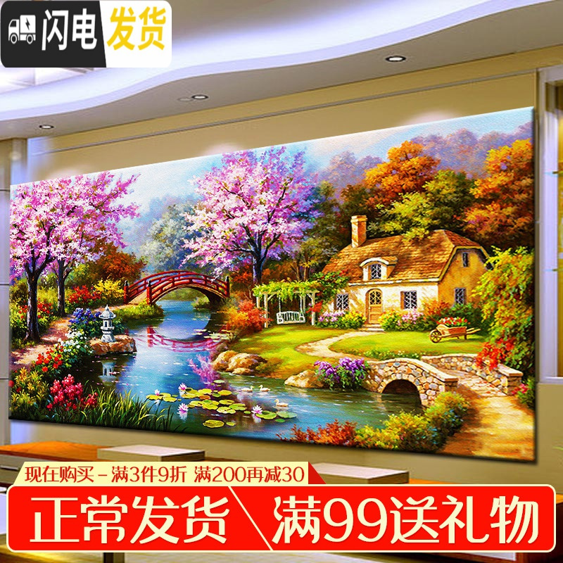 三维工匠钻石画满钻2019新款绣5D客厅梦幻家园仙居小屋贴 炫彩魔方+点钻[120*60厘米]多送钻量30满十字绣