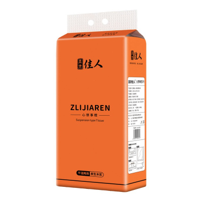 壁挂式抽纸1500张大包悬挂家用纸巾整箱挂壁卫生餐巾纸挂抽1提