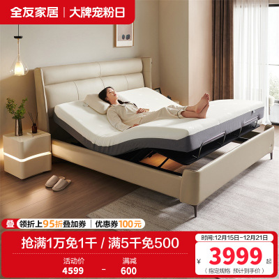 全友家居意式极简轻奢真皮床卧室1米8头层牛皮软包双人大床