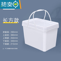 敬平加厚塑料水桶长方形桶密封桶带盖可坐凳钓鱼桶带盖5/18/20L升便携 20L-长方形款 装水倒置渗漏