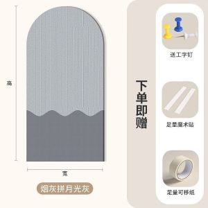 维诺亚玄关新款拱形毛毡墙贴毛毡板竖纹背景照片墙拼接家居客厅装饰自粘