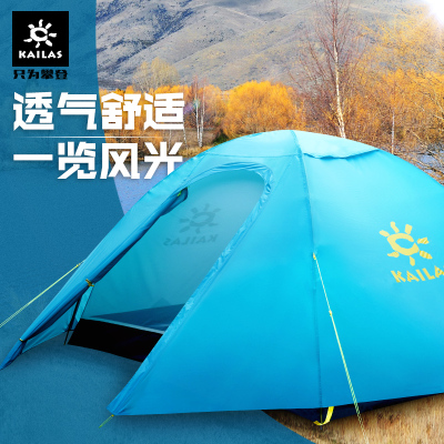 凯乐石户外2人帐篷旅游登山双人双层防风雨露营帐篷春晖3秋梦III