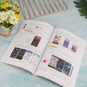 APP UI主题设计