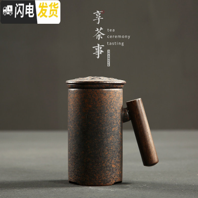 三维工匠创意马克杯过滤陶瓷茶杯办公室泡茶杯带盖杯子大容量水杯抖音定制