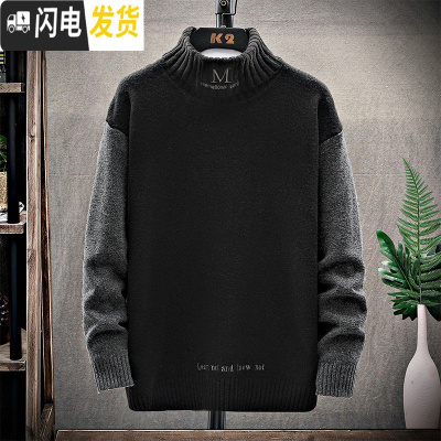 HLCOMAN半高领软软糯糯毛衣男秋冬厚款拼色上衣内搭套头打底针织衫男装潮毛衣
