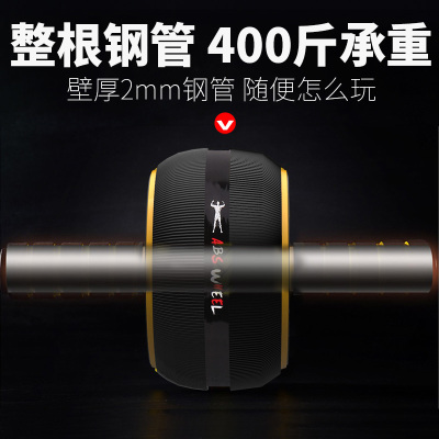 闪电客健腹轮腹肌轮男女收腹瘦腰部马甲线运动健身器材家用减肚子