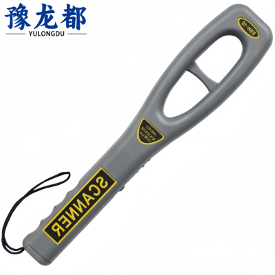 豫龙都手持金属探测器安检仪个