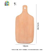 砧板实木日式面包板木制小案板菜板榉木披萨牛排板家用迷你水果板 FENGHOU 大把手款MZ1017-1实木款均需上油