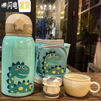 三维工匠可爱双盖少女心学生不锈钢316保温杯吸管杯大容量斜跨儿童保温壶 2002款绿色500/书包款