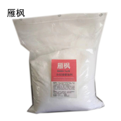 雁枫 冷却液缓蚀剂 固液组合 7kg/组 组