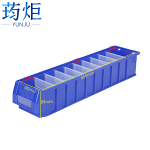 荺炬零件盒